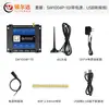 Gateway de Edge Computing 4G Controlador Io Nodo de Entrada Seca Corriente 4-20mA Interfaz Rs485 Relé