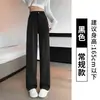 Calça de terno feminina com bolso frontal, nova calça reta para primavera/outono, caimento de alta qualidade, calça de terno formal profissional para negócios