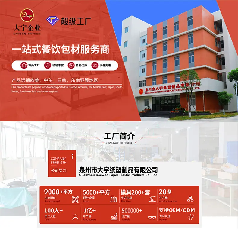 详情首图.jpg