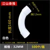 Mecanismo de PVC curva de luna electricista tubería de conduit accesorios de tubería estándar nacional curva grande rojo y azul 40/50 16/20mm al por mayor