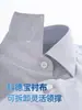 Camisa de Manga Corta de Algodón Puro para Hombre, 270 Hilos, Dp, Anti-arrugas, Gris Espiga, Casual de Negocios, Camisa de Verano para Caballero