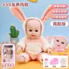 Muñeca Barbie Tongle que habla y duerme, simulación de bebé, pegamento suave, calmante, para niñas pequeñas, niños, juguete para bebé