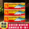 Tofu Fermentado y Carne de Pescado en Lata Listo para Comer Comida Tradicional Cantonesa Jurel y Croaker Amarillo Caja Entera Venta al por Mayor
