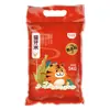 Tijolos de Arroz Novos Embalados a Vácuo, Arroz Aromático 500g, Arroz 0,5kg, Saco 1,0kg, Arroz de Evento com Brinde Promocional
