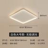 [Estrictamente Seleccionado] Decoración para el Hogar de Cielo Estrellado Simple y Atmosférica Moderna Lámpara de Techo de Espectro Completo Luz Principal para Sala de Estar Lámpara de Protección Ocular