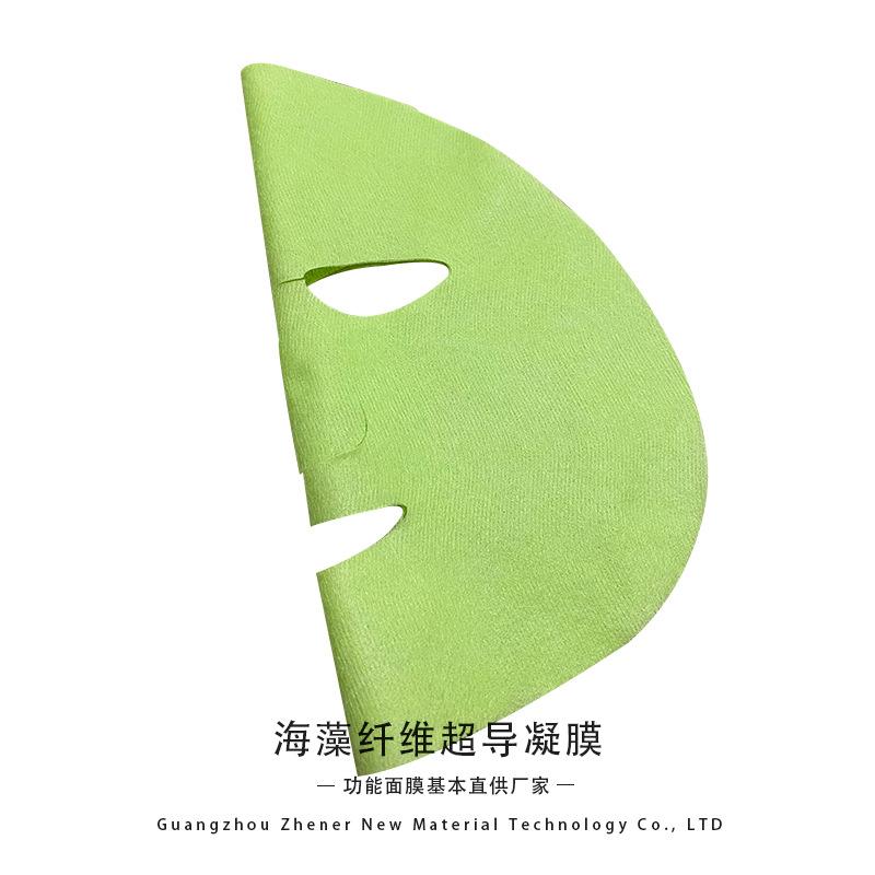 海藻纤维超导凝膜2