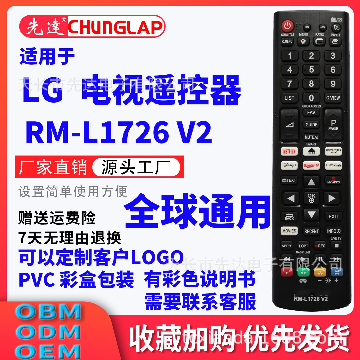 RM-L1726-5