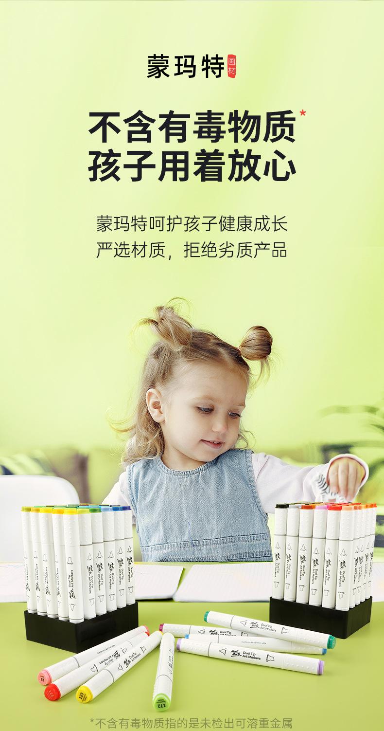 双头酒精马克笔_04