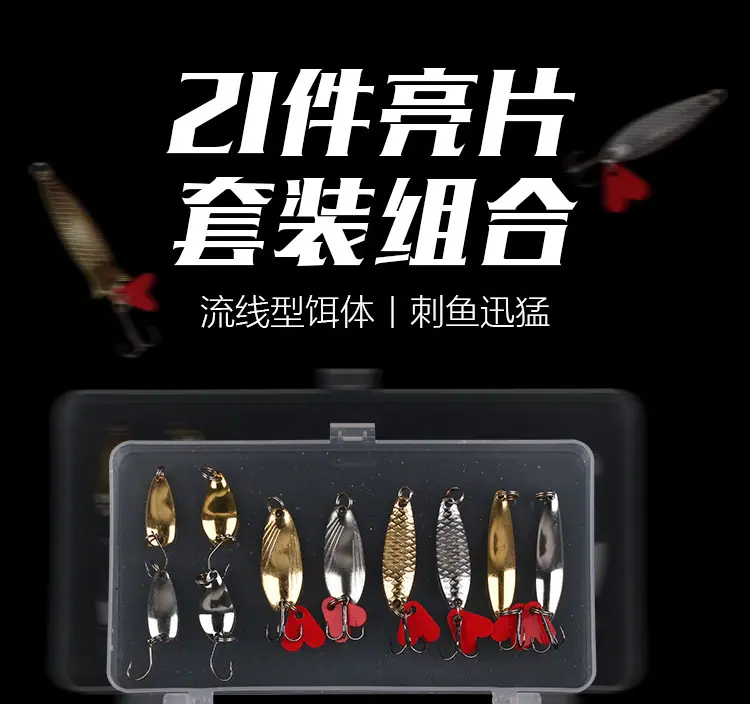 21件亮片套装组合_01.jpg