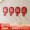 Gancho con Carácter Fu Patentado en Stock, Nuevo Modelo para Almacenamiento en Pared de Cocina y Baño del Hogar, Colgador de Ganchos Engrosado Antideslizante, Personalizable