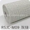 Pegatinas de pared tridimensionales con textura de lino, venta directa de fábrica, para sala de estar, dormitorio, pegatinas de pared autoadhesivas 3D, papel tapiz al por mayor