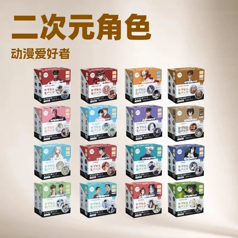 6入徽章 (1).jpg