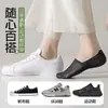 Calcetines de Verano Finos de Seda Helada para Hombre, Estilo Japonés y Coreano, Invisible de Corte Bajo con Suela de Algodón, Antideslizantes, Transpirables, Malla Hueca