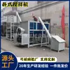 Mezcladora de Polvo para Masilla de Acero Inoxidable Línea Completa Doble Tornillo Banda Mezcladora Horizontal Equipo de Producción de Detergente en Polvo