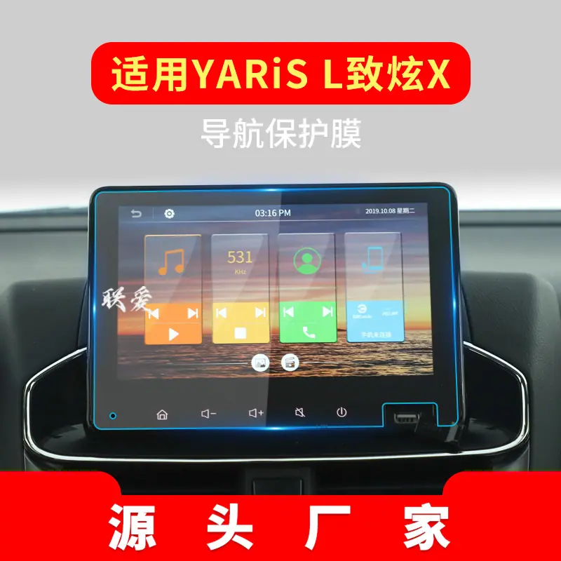 20-22款致炫X