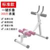 Máquina de Belleza para Cintura, Máquina para Estrechar Abdomen, Máquina para Fortalecer Abdomen, Equipo de Fitness para Perezozos, Máquina Casera para Entrenamiento de Músculos Abdominales, Máquina para Curl Abdominal, Ejercicio de Entrenamiento Abdominal para Adelgazar