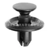 Adequado para Fixadores da Placa de Proteção Inferior do Para-choque, Clip de Asa, Clip do Para-lama do Arco da Roda Traseira Byd Mitsubishi Jinxuan