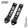Decoración de parachoques delantero de carreras JDM remolque con universal SPOON estilo cultural de modificación de coche ilimitada