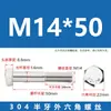 Tornillos de Acero Inoxidable 304 con Rosca Parcial y Hexágono Exterior y Accesorios de Perno Extendido M6M8M10M12M14M16M20