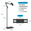 Suporte de Chão Personalizado para Tablet e Celular Preguiçoso, Suporte Cantilever para Transmissão ao Vivo ao Lado da Cama, Suporte de Suporte Superior para Assistir a Shows e Aulas Online