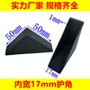 Protectores de Esquina de Plástico y Vidrio, Paneles para Lentes, Marcos de Puertas y Ventanas, Azulejos Cerámicos, Empaque Exprés, Transporte, Protectores de Esquina Anticolisión, Ventas Directas de Fábrica