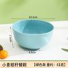 Tazón de Arroz de Paja de Trigo 15cm Simple Grande Hogar Comestible Tazón Limpio Dormitorio de Estudiantes Tazón para Niños Resistente a Caídas