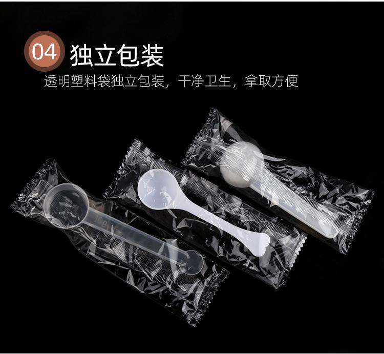 详情_15.jpg
