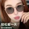 Novos Óculos de Grau Fotocromáticos Doces de Moda Estilo Coreano para Mulheres, Estilosos e Versáteis, Artísticos, Emagrecimento Facial, Bloqueio de Luz Azul
