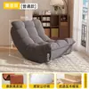 Sillón Mecedor Perezoso, Silla Luna de Moda, Modelo Nuevo para Uso en Casa, Silla de Ocio para Sala de Estar y Balcón, Sofá Individual para Adultos, Sillón de Siesta