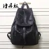Nueva Moda Estilo Coreano Mochila Patrón de Oveja Lavada con Agua Mochila Grande de Viaje Bolso de Mujer Bordado Elegante Mochila Escolar para Estudiantes