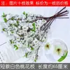 Árvore de Flor de Pessegueiro Falsa Decoração de Interior Galhos Sala de Estar Flor Falsa Flor de Seda Artificial Ornamentos Fotografia Árvore Falsa Flor de Casamento Trepadeira