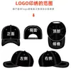 Chapéus Personalizados, Bonés de Baseball de Malha para o Verão, Chapéus Publicitários para Eventos com Logo, Chapéus Esportivos para Proteção Solar ao Ar Livre