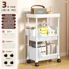 Carrito de Barbería Estante de Almacenamiento Bocadillos Caseros Sala de Estar Baño Almacenamiento Mochila de Escuela Cocina Móvil Verduras Jueqin