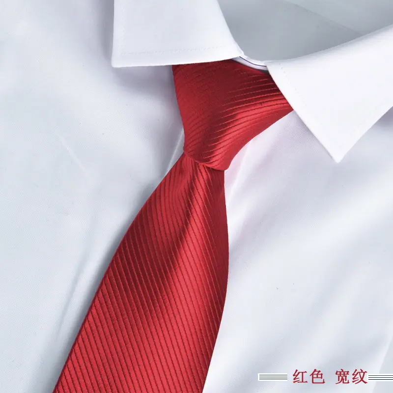 红色 宽条纹.jpg