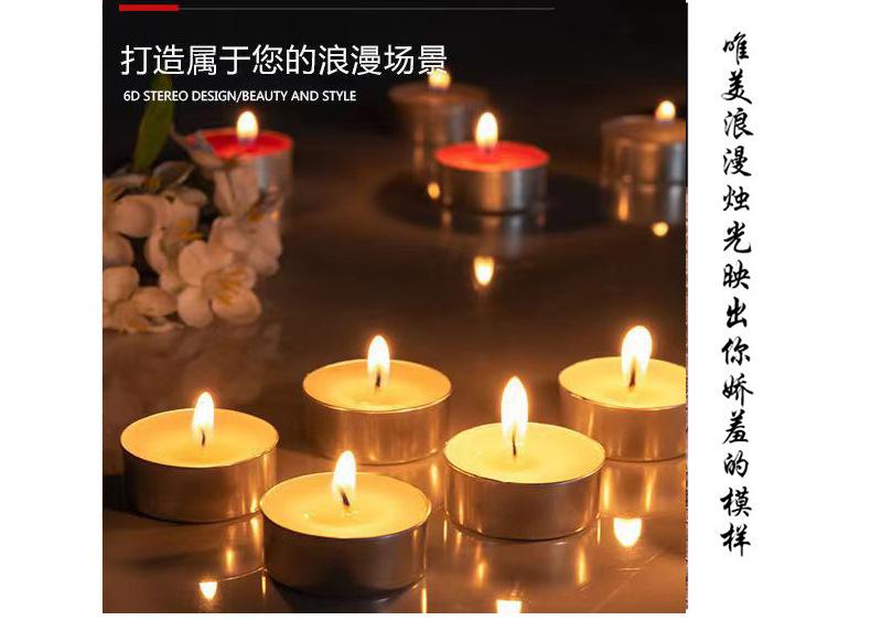 详情茶蜡4小时100粒的_07