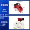 Cerradura para Interruptor Termomagnético en Miniatura, Cerradura Pequeña para Interruptor de Aire, Cerradura MCB, Cerradura DZ47, Cerradura C45, Varias Especificaciones