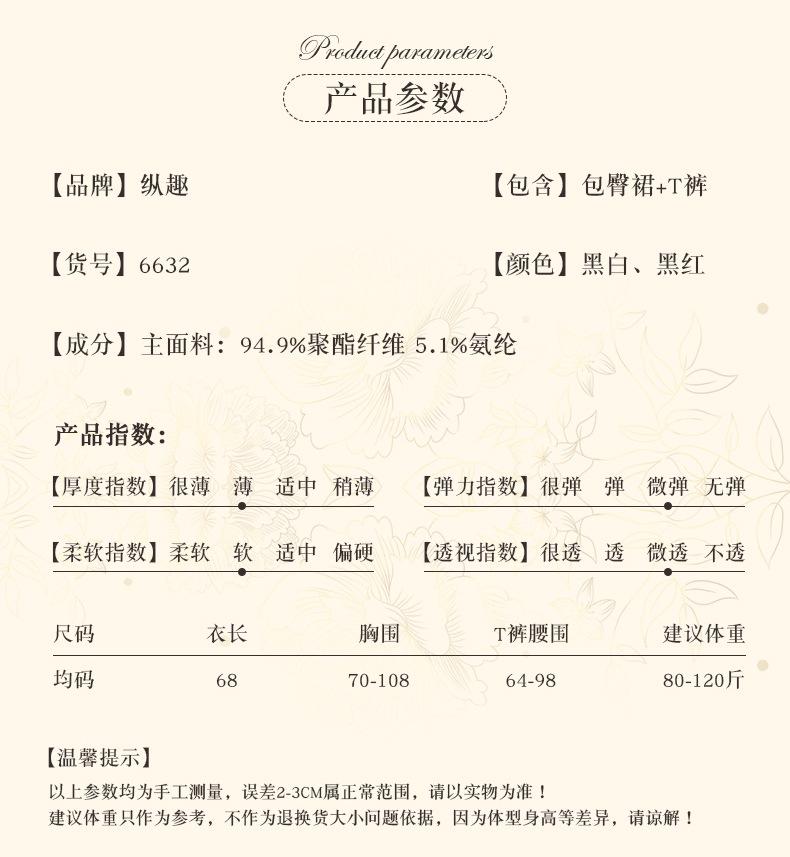 详情_05.jpg
