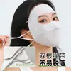 Mascarilla Facial de Verano con Protección Solar Estilo Jiaoxia para Mujer, Seda de Hielo de Nylon, Fresca y Transpirable, Protección Solar para Ciclismo, Protección UV