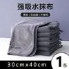 Paño de Limpieza para Uso en Cocina, Absorbente, No Suelta Pelusa, para Limpiar Pisos, Mesas y Tazas, Toalla de Mano Engrosada, Tipo para Colgar