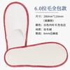 Pantuflas Desechables de Hotel Cinco Estrellas, Engrosadas, Específicas para Hotel, Adecuadas para Casas de Huéspedes, Uso Doméstico, Todas las Estaciones, Antideslizantes, Hospitalidad, Venta al por Mayor para Exportación