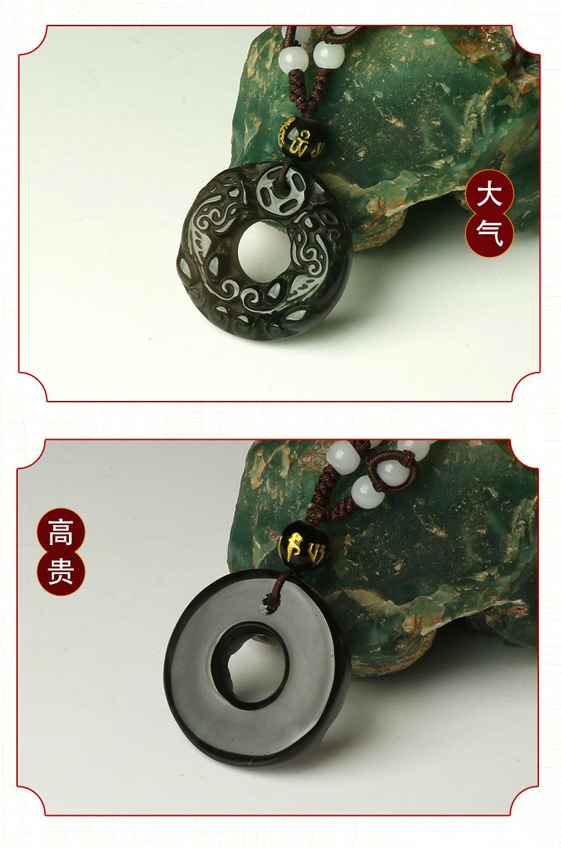 玛瑙龙圈_06