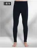 Calça Base de Algodão Puro Masculina Solta Outono/Inverno 2025, Calça Térmica de Algodão de Cintura Alta para Meia-Idade e Idosos, Calça Fina e Quente