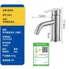 Grifo para Lavabo de Acero Inoxidable 304, Frío y Caliente, Grifo Monomando de Agua Fría para Lavabo de Baño Doméstico, Gama Completa de Grifos