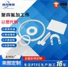 Piezas de Procesamiento de PTFE, Juntas de Teflon PTFE, Arandelas, Placas de PTFE, Piezas con Forma Personalizada, Procesamiento Personalizado Según Dibujos