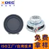 Alto-falante Xuanda 40mm 4 Ohm 5W Unidade de Alto-falante Multimídia para Casa Inteligente Venda Direta da Fábrica Xuanda