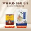Pó Meridian Health Medicina Chinesa Herbal Pó de Aplicação Externa para Terapia de Pescoço, Ombro, Cintura e Joelho, Pó de Moxabustão de Acuponto Ósseo Penetrante, Pó para Compressas Quentes