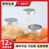 Botella de Gel Repelente de Mosquitos Personalizada con Tapa Plástica Hueca, Caja de Aromaterapia, Bolas Aromáticas, Tapa de Aluminio, Frasco de Plástico Ambientador, Desodorante, Eliminador de Metanol
