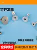 Qili Ke Cabeza Grande Tornillo de Cabeza para Ferretería Cabeza de Ventosa Fijación Cabeza Conector de Ferretería Soporte Neumático de Ventosa