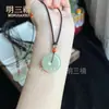 Pendente Natural de Aventurina Buda Maitreya Guanyin Nuvem Auspiciosa Fechadura Placa da Paz Pingente de Jade Ao Vivo Popular Pingente de Maçã
