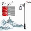 Farola solar antigua, luz de jardín retro antigua china, nueva luz exterior para parque rural y jardín comunitario.